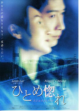 一见钟情(全集)