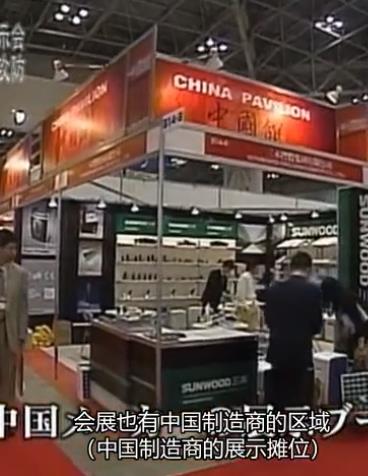 假货大国的实态