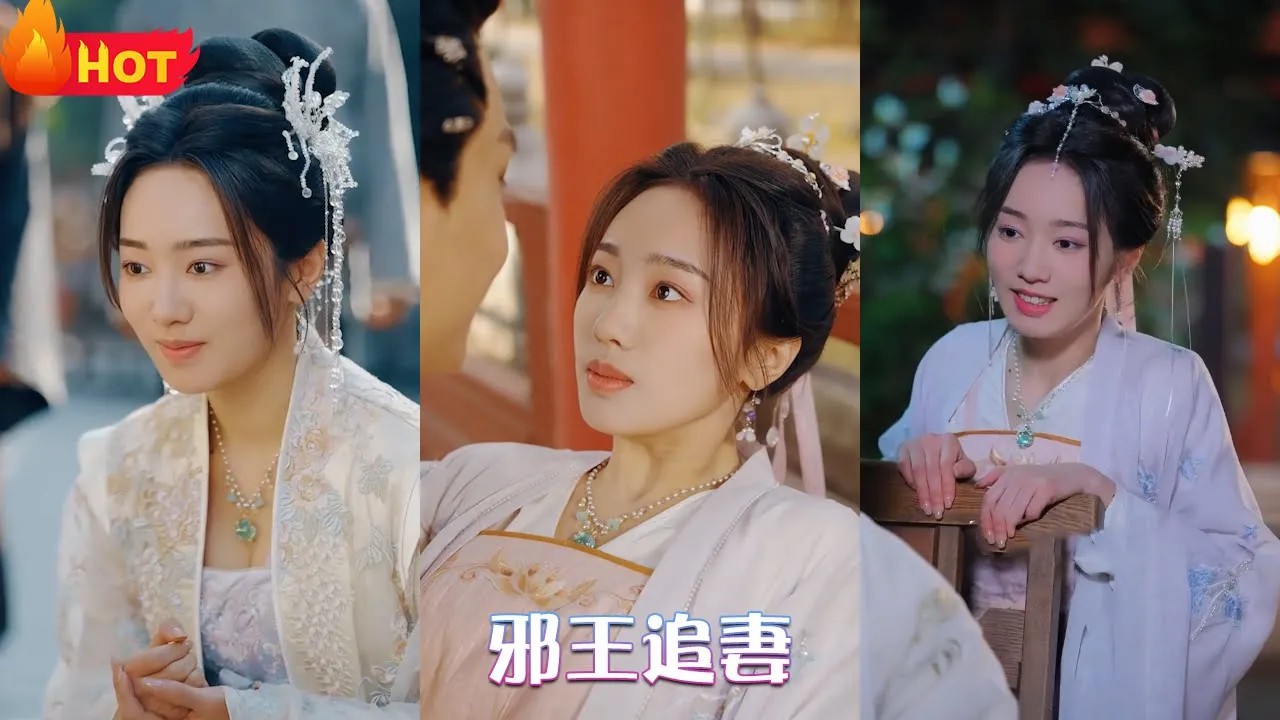 邪王追妻(全集)